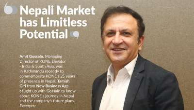Nepali Market has Limitless Potential