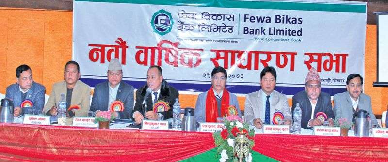 Fewa to Merge with Gandaki Bikash Bank