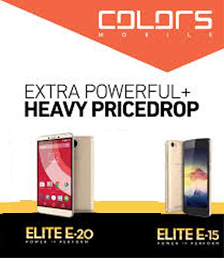 Colors Slashes Price of Elite E15 and E20