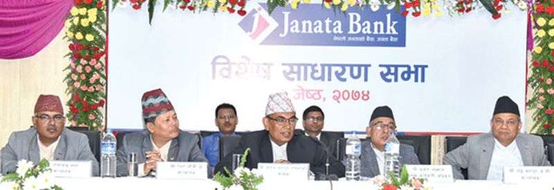 Janata Bank to acquire Siddhartha Devt Bank
