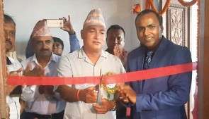 Nepal Life Insurance Company Opens Sub-branch