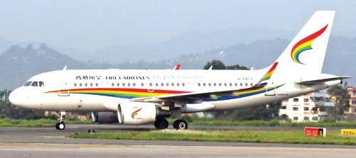Tibet Airlines Starts Regular Flights to Kathmandu