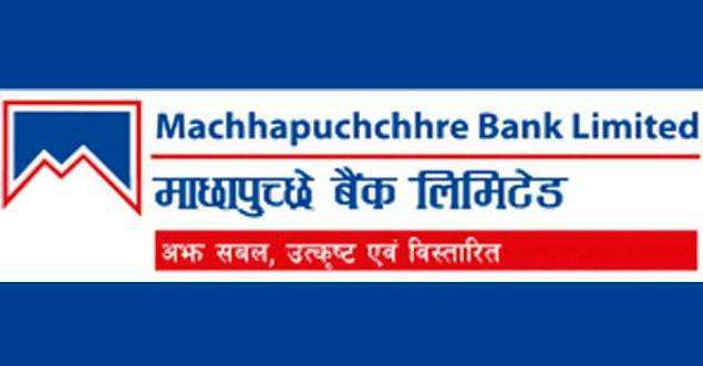 Machhapuchhre Bank Organises Morning Procession