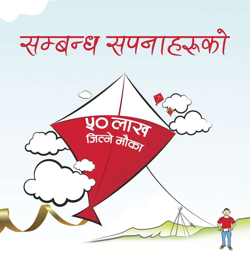 Honda’s Dashain-Tihar Scheme