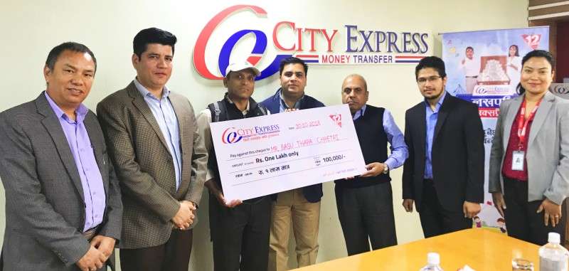 Thapa Bags Rs 100,000 Under City Express  Scheme