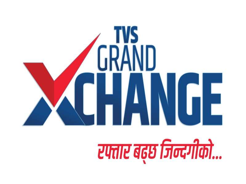 TVS Grand Exchange Event