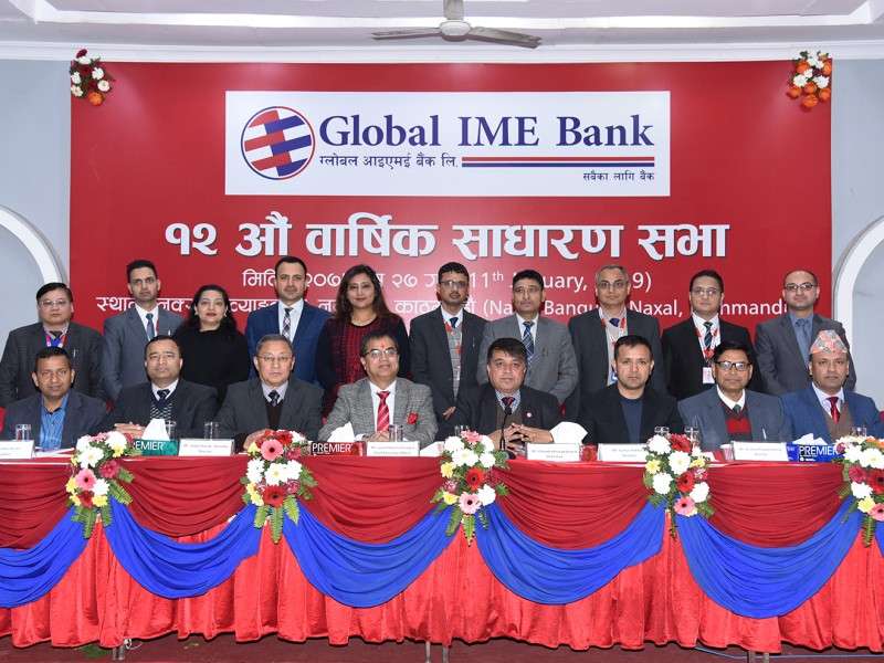 Global IME Bank to Distribute 16 Percent Bonus Share