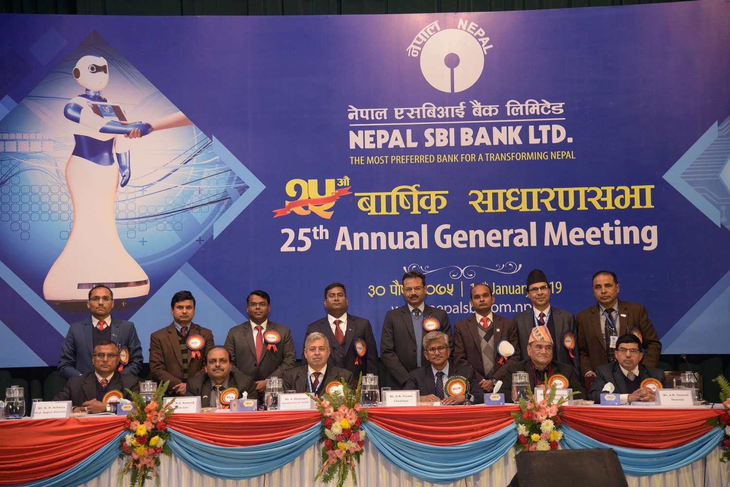 Nepal SBI Bank holds 25th AGM