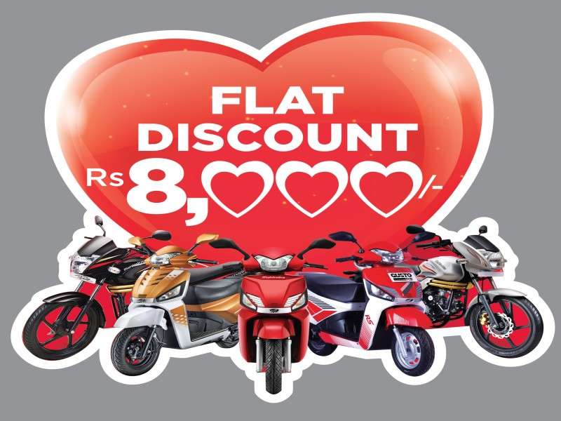 Valentine’s Day Discount of Rs 8000 on purchase of Mahindra Scooters and Bikes