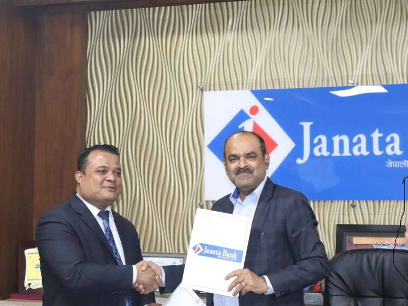 Agreement between Janata Bank and Mediciti  Hospital