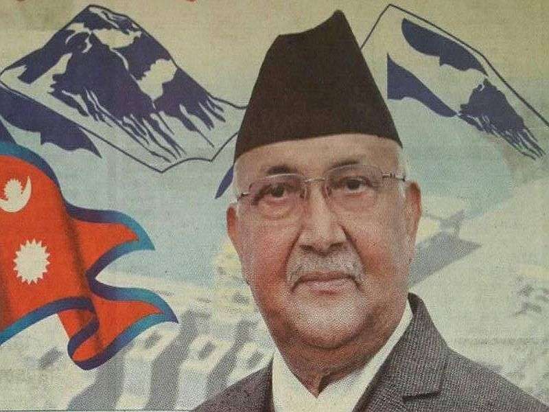 I'll be the First to Purchase IPO of Hydropower Built with Public's Money: PM Oli