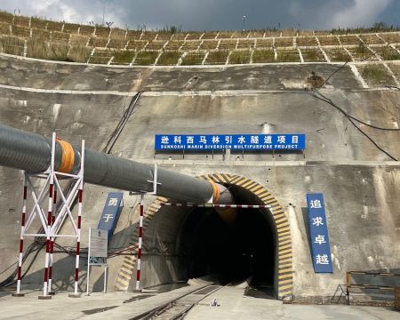 Sunkoshi Marin Diversion Project's Tunnel likely to Complete within a Month    