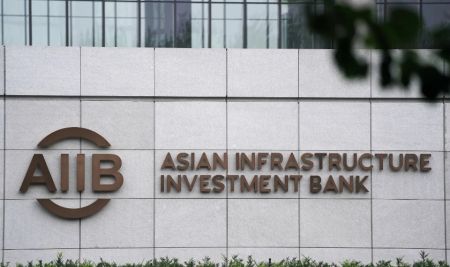 Why is AIIB's Loan Expensive?