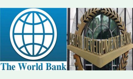 World Bank and ADB Complain of Problems in Project Implementation