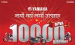 Yamaha’s ‘Naya Barsha Naya Uttsaha’ Offer