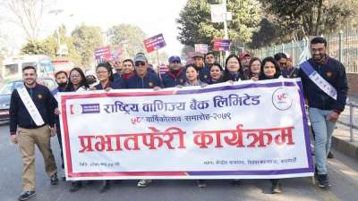 Rastriya Banijya Bank Holds Awareness Rally