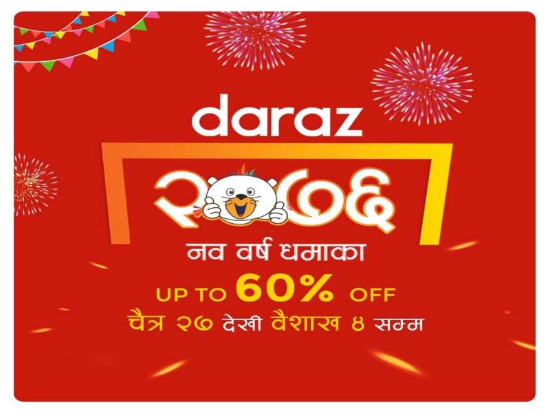 New Year Offer of Daraz Starts Today