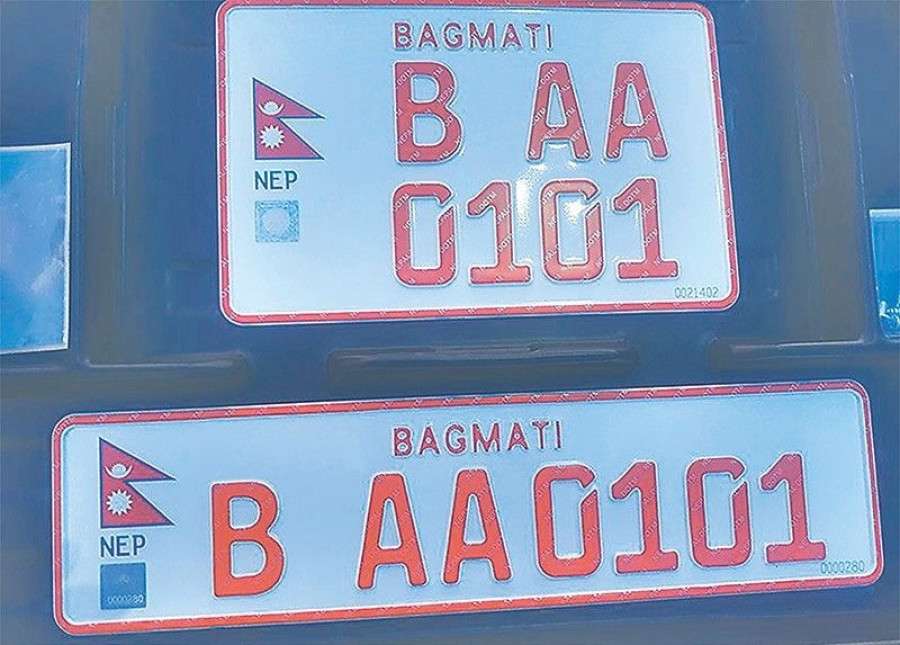 Embossed Number Plates Installation to Start from mid-July