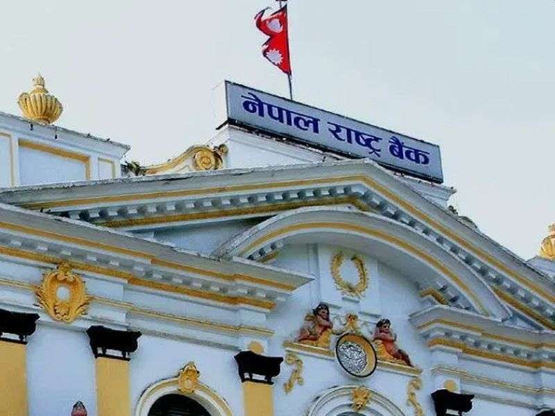 Nepal Rastra Bank Studying Big Mergers 