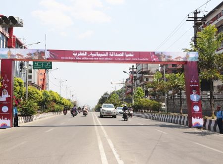 Capital City gets a Facelift to Welcome Qatar’s Emir for a State Visit to Nepal   