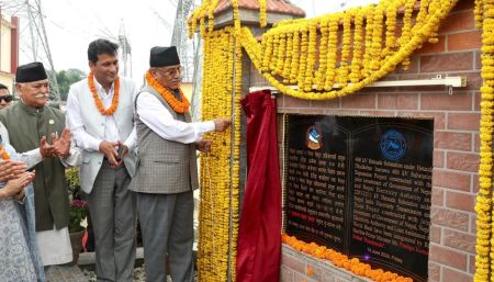 PM Dahal Inaugurates 400-kV Hetauda Substation