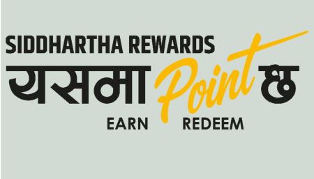 Siddhartha Bank Launches 'Siddhartha Rewards' to Promote Digital Payment